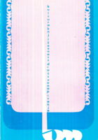 Istarski mozaik 1/1973