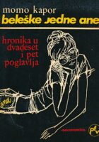 Beleške jedne Ane
