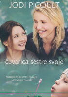 Čuvarica sestre svoje