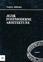 Jezik postmoderne arhitekture