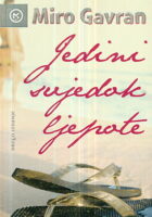 Jedini svjedok ljepote