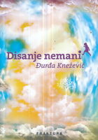 Disanje nemani