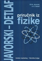 Priručnik iz fizike