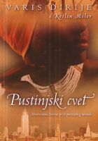Pustinjski cvet