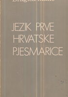 Jezik prve hrvatske pjesmarice