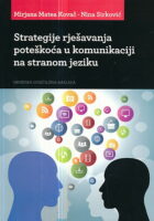 Strategije rješavanja poteškoća u komunikaciji na stranom j.