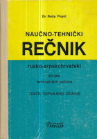 Naučni rečnik rusko-srpskohrvatski