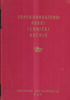 Srpskohrvatsko-ruski tehnički rečnik