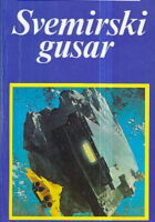 Svemirski gusar