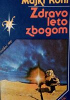 Zdravo leto zbogom