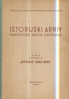 Istorijski arhiv KPJ tom I, knjiga 2 (ćirilica)