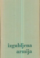Izgubljena armija (roman o Staljingradu)