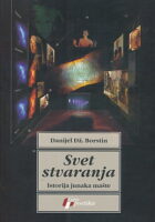 Svet stvaranja