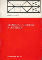 Teorija o lepom u Antici (ćirilica)