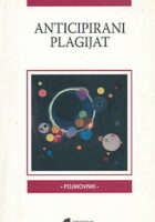 Anticipirani plagijat