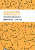 Razumevanje obrazovanja