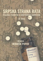 Srpska strana rata, II. deo