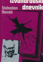 Izvanbrodski dnevnik