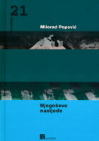 Njegoševo nasljeđe