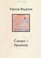 Čapajev i praznina