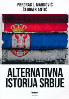 Alternativna istorija Srbije