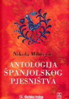 Antologija španjolskog pjesništva