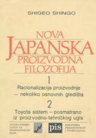 Nova japanska proizvodna filozofija