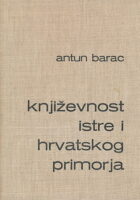 Književnost Istre i hrvatskog primorja