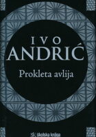 Prokleta avlija