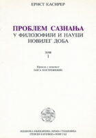 Problem saznanja u filozofiji i nauci novijeg doba I-III