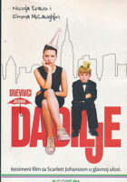 Dnevnici jedne dadilje