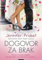 Dogovor za brak