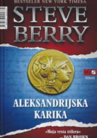 Aleksandrijska karika