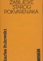 Zabilješke starog pokvarenjaka