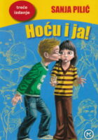 Hoću i ja