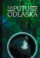 Na putu bez odlaska