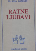 Ratne ljubavi