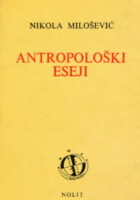 Antropološki eseji