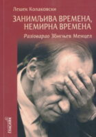 Zanimljiva vremena, nemirna vremena 1-2 (ćir.)