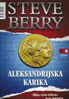 Aleksandrijska karika