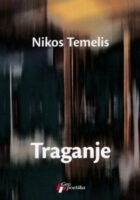 Traganje