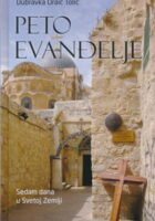 Peto evanđelje: 7 dana u Svetoj Zemlji