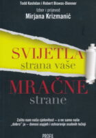 Svijetla strana vaše mračne strane
