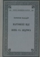 Martovske ide, Žena sa Androsa (ćir.)