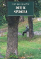 Duh iz sindžira