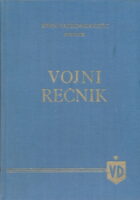 Vojni rečnik