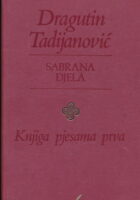 Knjiga pjesama prva 1920-1945