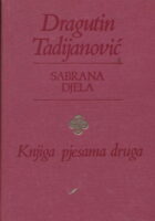 Knjiga pjesama druga 1951-1987