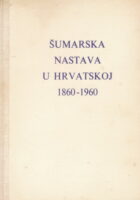 Šumarska nastava u Hrvatskoj 1860-1960