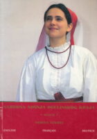Narodna nošnja ogulinskog kraja (ENG-FRA-DEU)